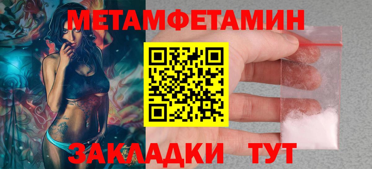Назарово  АМФ  Вход с VPN  Амфетамин VHQ 