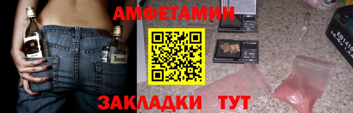 АМФ 98% Назарово