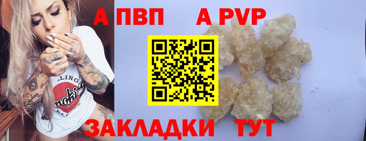 Бошки Шишки Назарово
