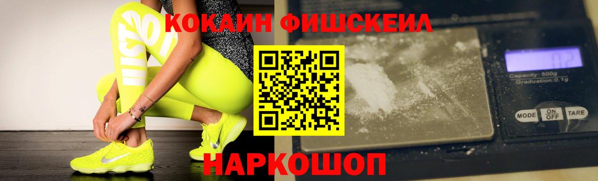 COCAIN Боливия  Вход с VPN  Назарово  Cocaine 97% 