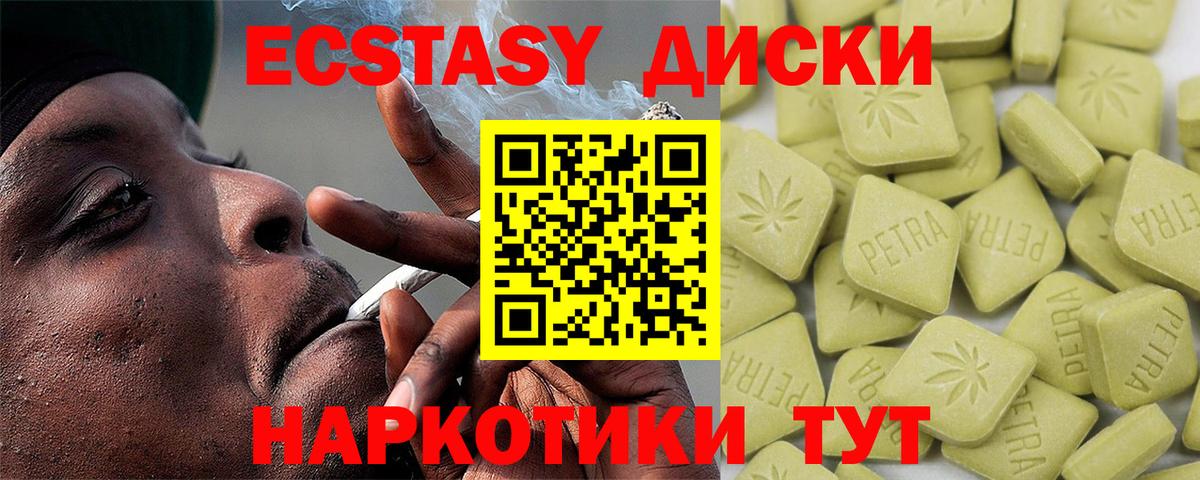 ЭКСТАЗИ  Вход с VPN  mega рабочий сайт  Назарово  Экстази 300 mg  Ecstasy TESLA 