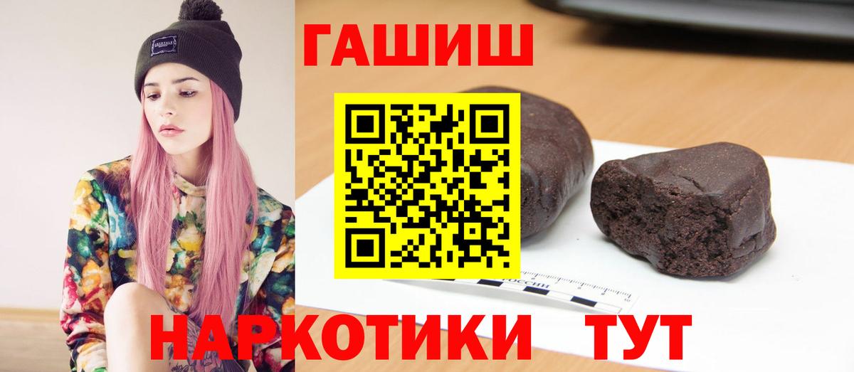ГАШ Cannabis Назарово