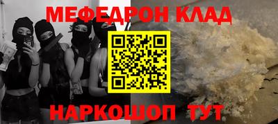 синтетический гашиш Заволжье