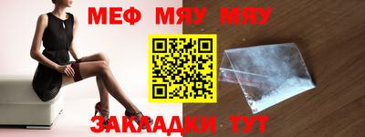 синтетический гашиш Заволжье