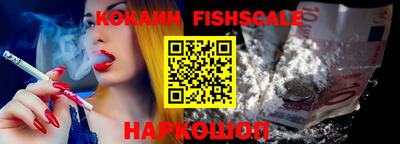 синтетический гашиш Заволжье