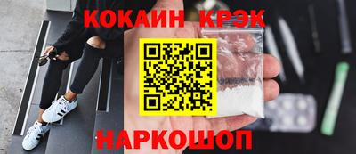 кокаин колумбия Заводоуковск