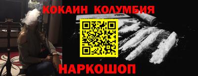 синтетический гашиш Заволжье