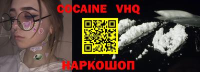синтетический гашиш Заволжье
