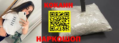 кокаин колумбия Заводоуковск