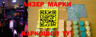 синтетический гашиш Заволжье