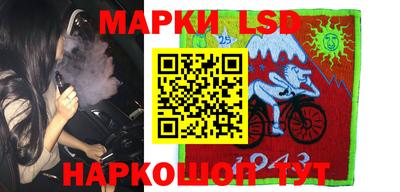 синтетический гашиш Заволжье