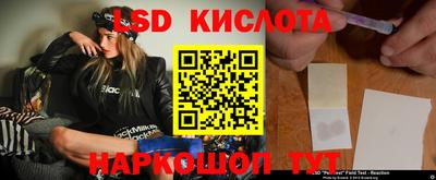 синтетический гашиш Заволжье