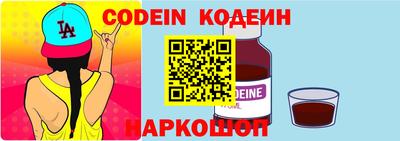 кокаин колумбия Заводоуковск
