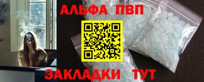 синтетический гашиш Заволжье