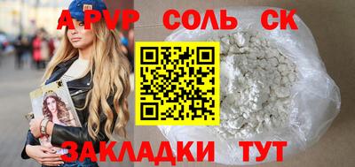 кокаин колумбия Заводоуковск