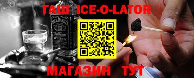 синтетический гашиш Заволжье