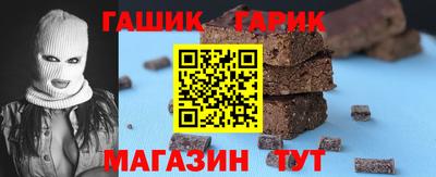 синтетический гашиш Заволжье