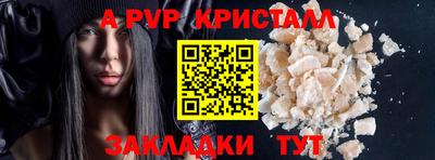 крисы Жуковский