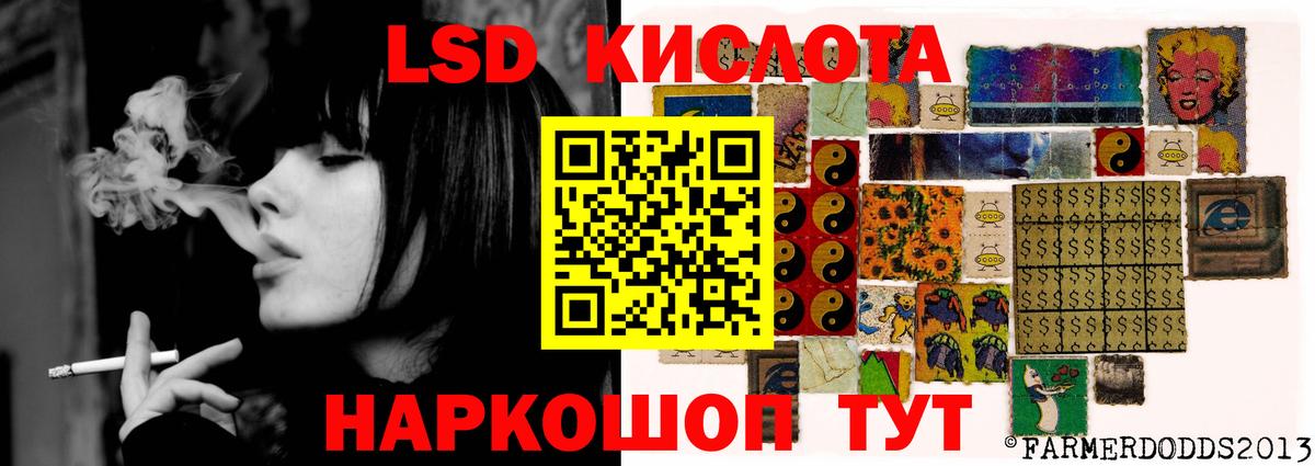 LSD-25 экстази ecstasy  Вход с VPN  LSD-25 экстази ecstasy  Назарово 