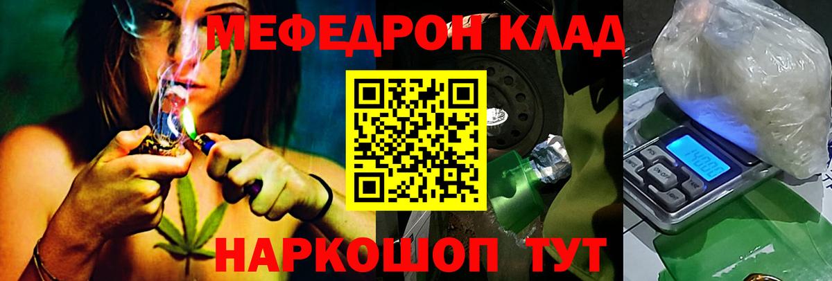 МЕФ  Назарово