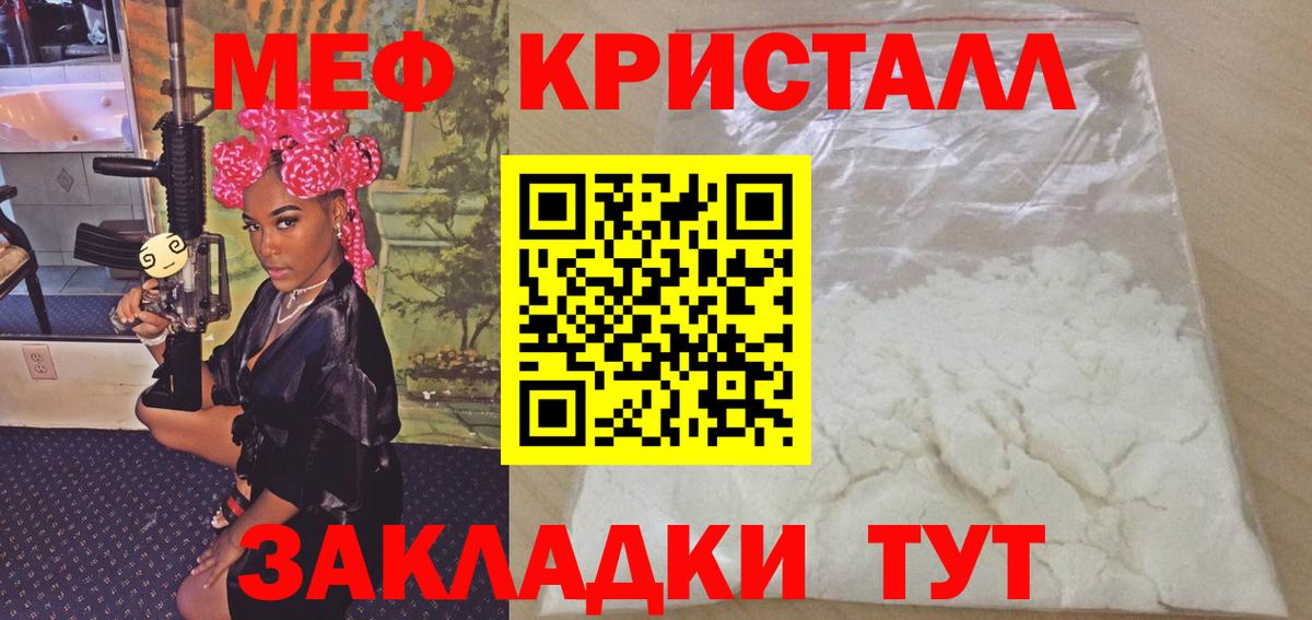 Мефедрон  Вход с VPN  Назарово  Мефедрон 4 MMC 