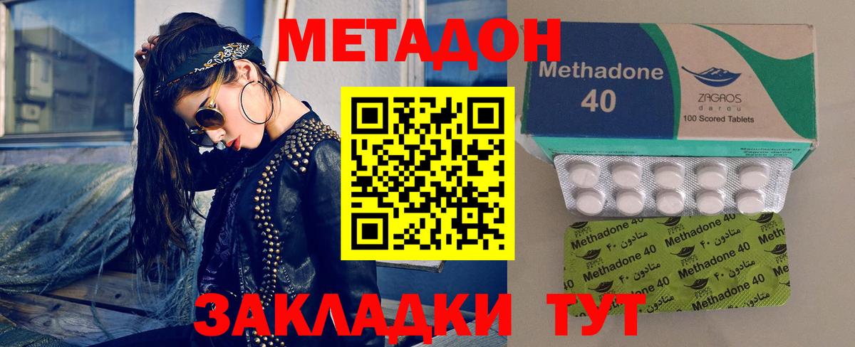 Конопля  MDMA  Вход с VPN  Назарово  МЕТАМФЕТАМИН  Гашиш  Лсд 25  ГАШ  Cocaine  Меф  