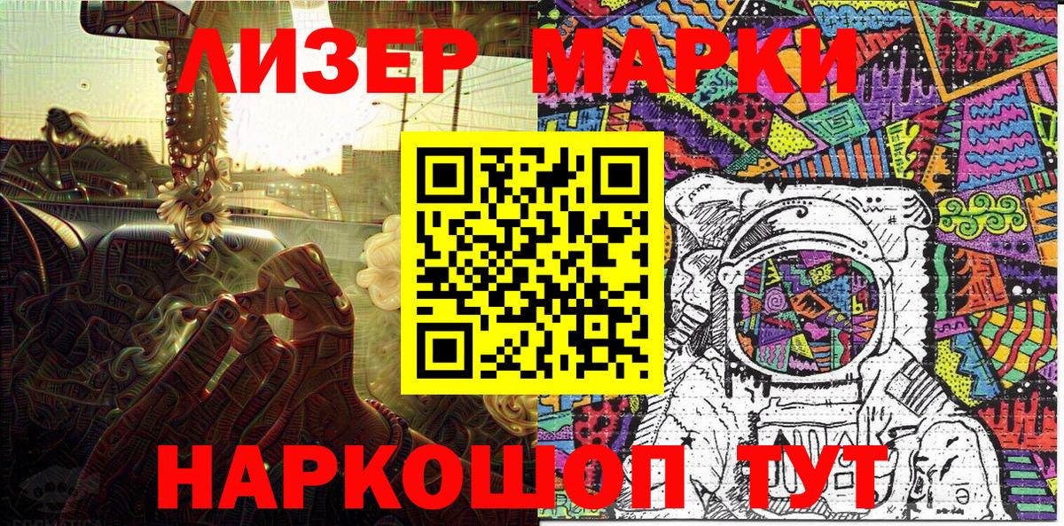 Марки N-bome 1,8мг  Вход с VPN  Марки 25I-NBOMe  Назарово  магазин  наркотиков  Марки N-bome 1,8мг 