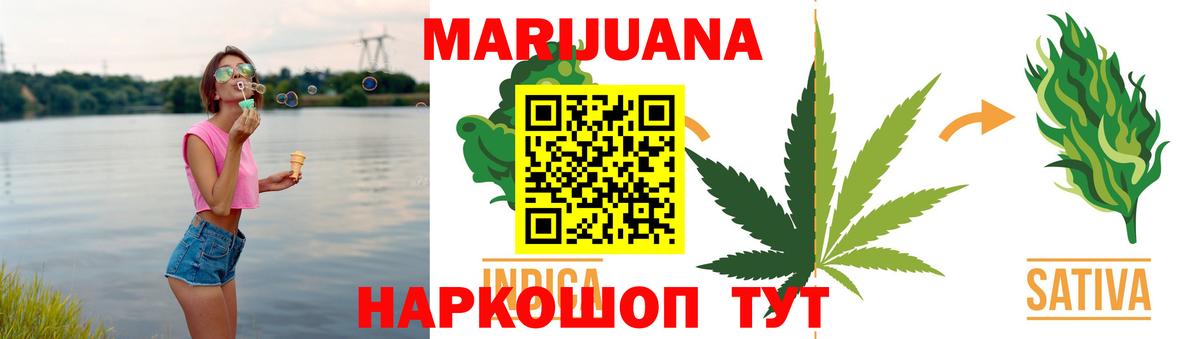 МАРИХУАНА семена  Марихуана Amnesia  Назарово  МАРИХУАНА конопля  Вход с VPN  МАРИХУАНА планчик 